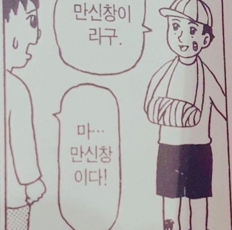 상희 이미지
