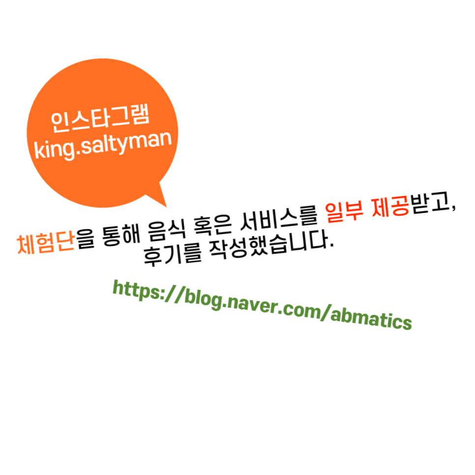 백년교동짬뽕강남 이미지
