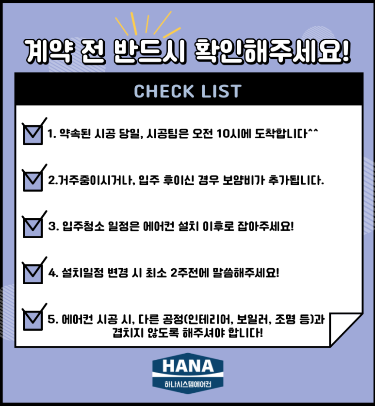 정촌에어컨 이미지