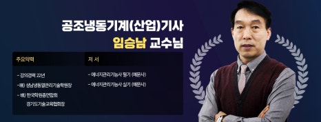 마스터냉동공조 이미지