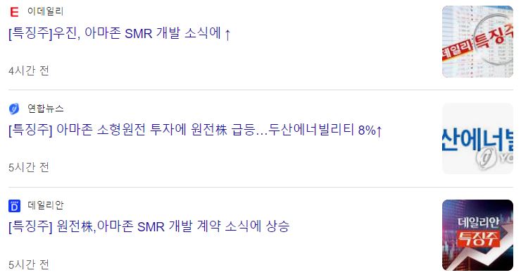 우진이앤씨 이미지