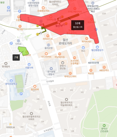 철산상회 이미지