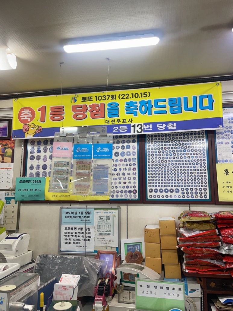 대전우표사 이미지