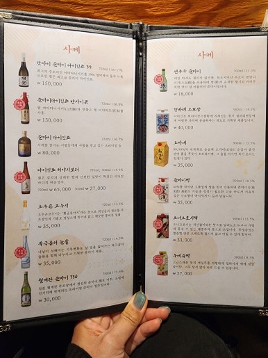 참치아리 이미지