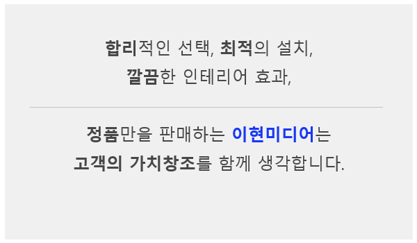 덕원전자 이미지