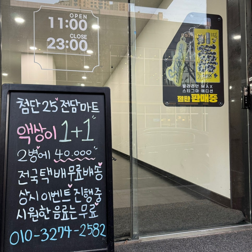 광주전자담배 이미지