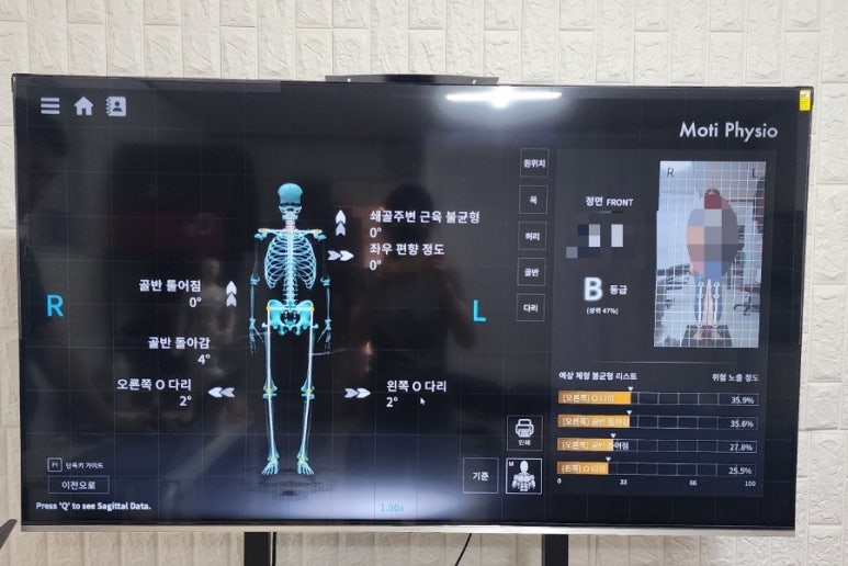 뉴바디체형관리센터 이미지