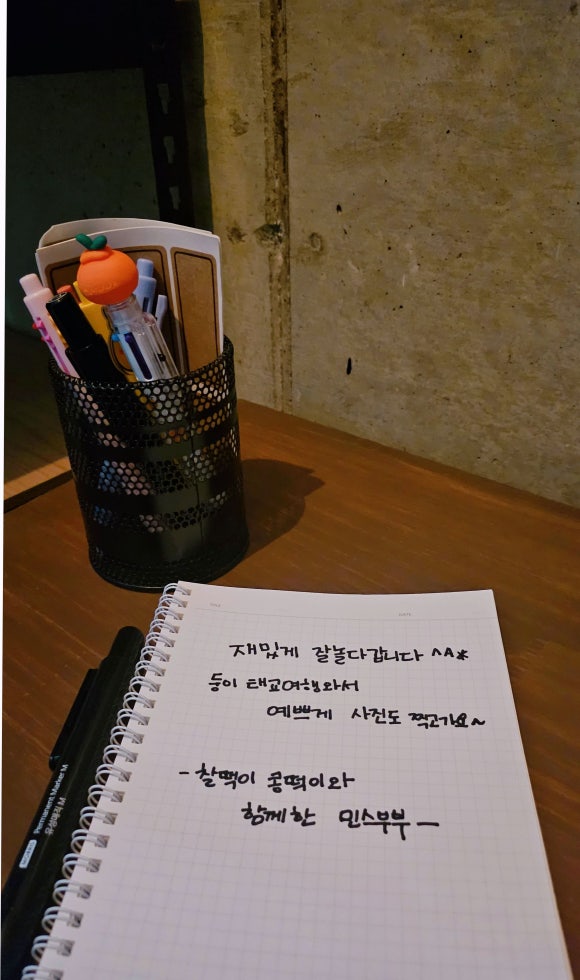 쉬어가다 이미지