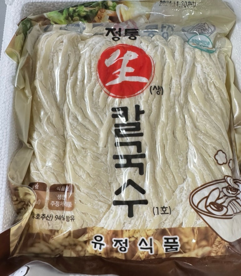 유정식품 이미지