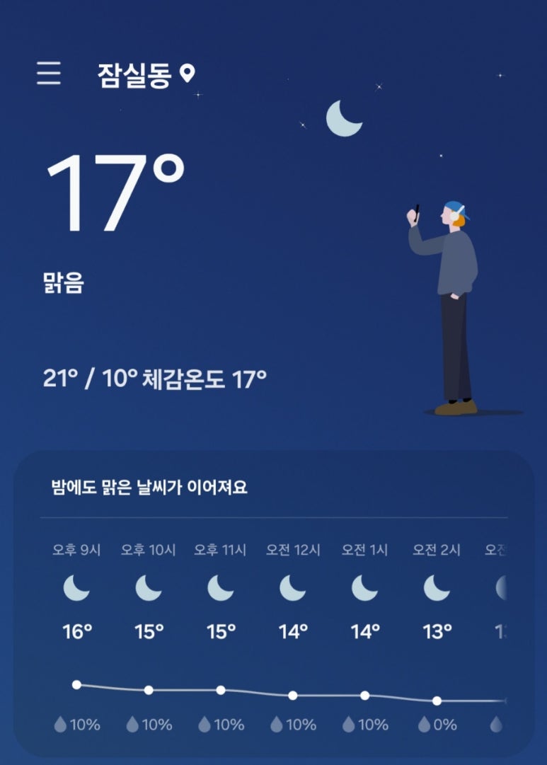 유진들깨칼국수 이미지