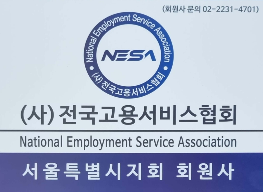이모식당구내 이미지