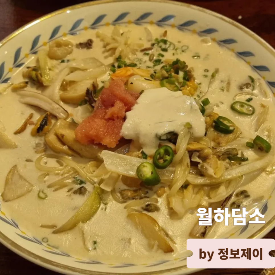 월하담소 이미지
