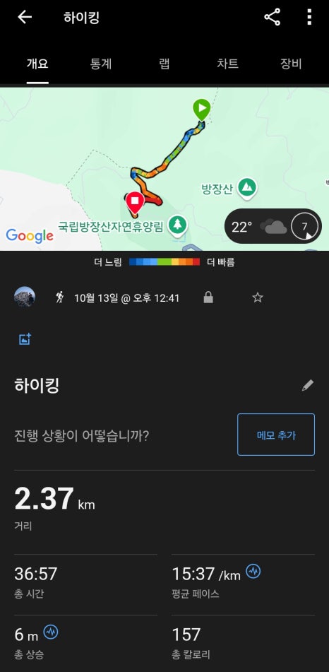 방장산자연휴양림 이미지