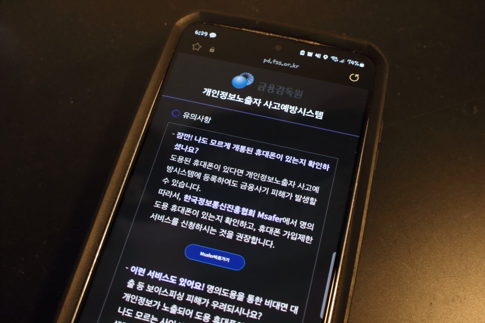 가람정보시스템 이미지