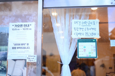 공백의온도 이미지