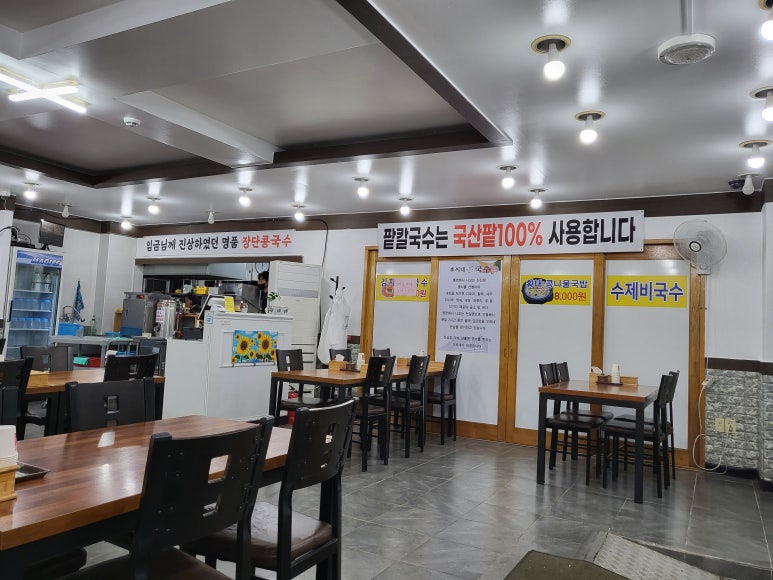 이씨네국수 이미지