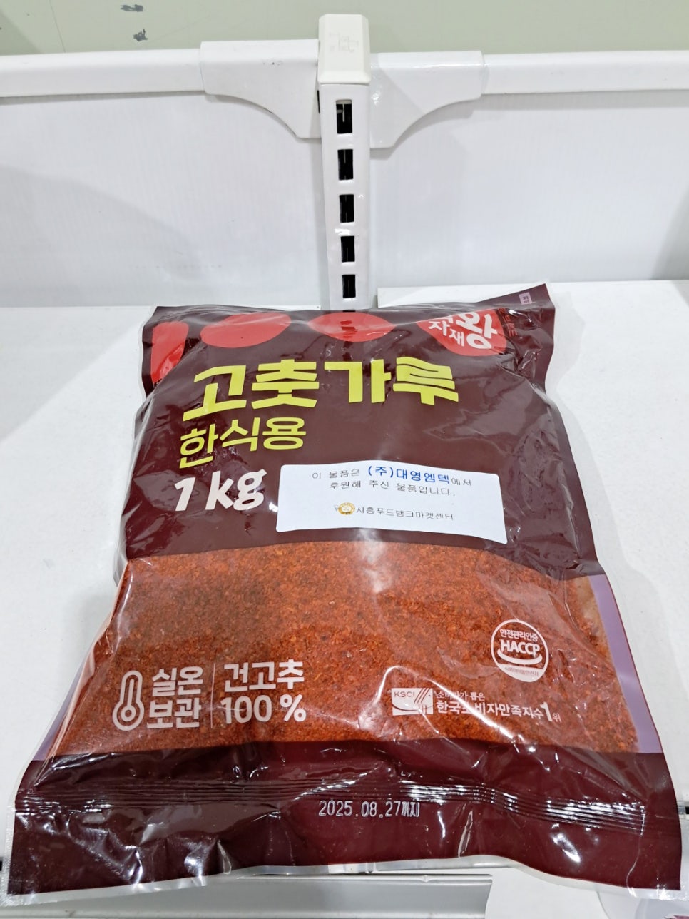 (주)대영엠텍 이미지