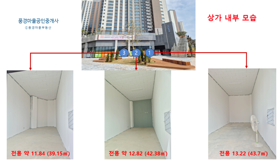풍경채세탁 이미지