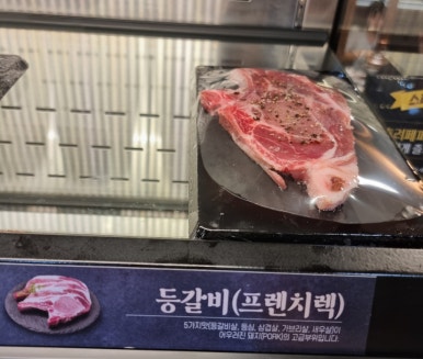 대구고기뷔페 이미지