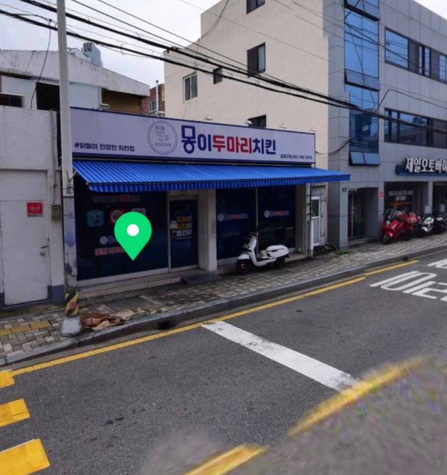 몽이두마리치킨 이미지