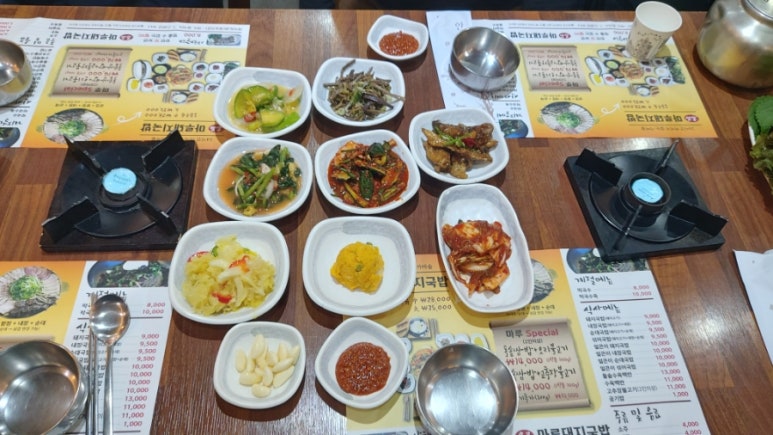 돼지마루 이미지