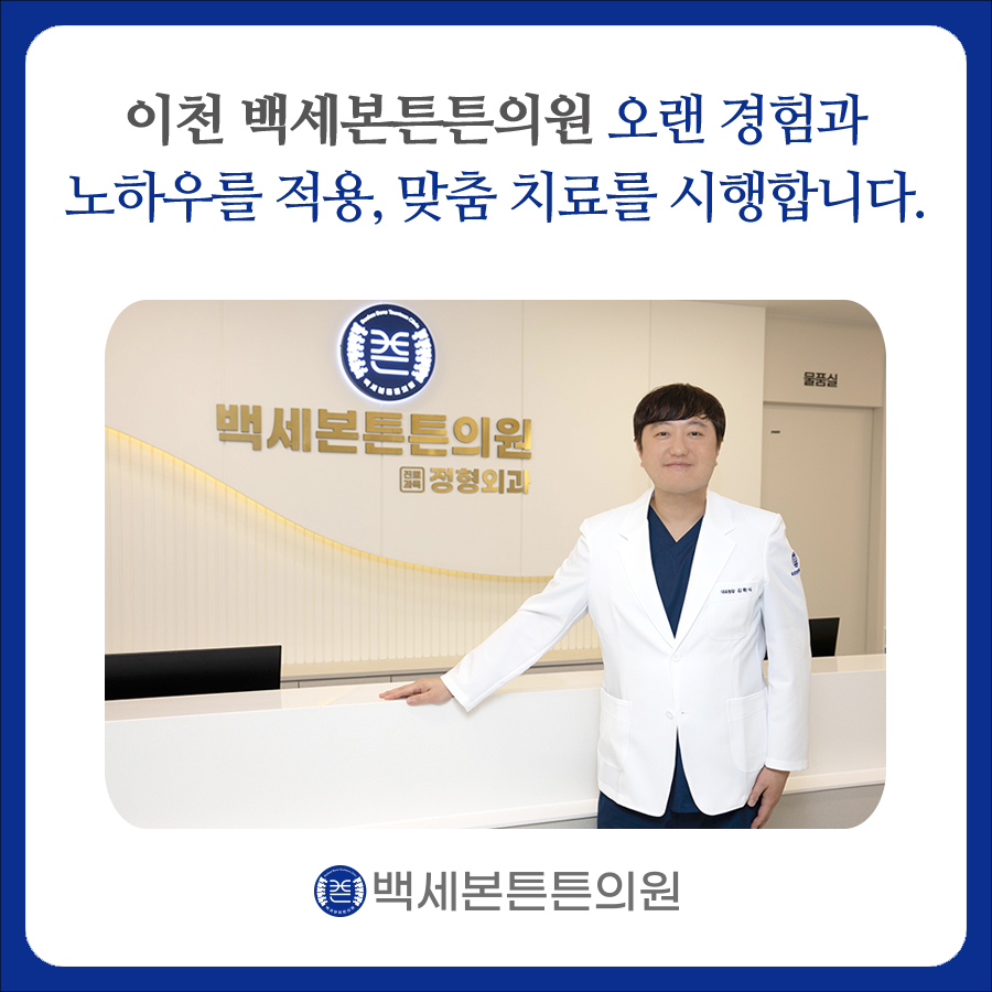 이천소방서(마장119안전센터) 이미지