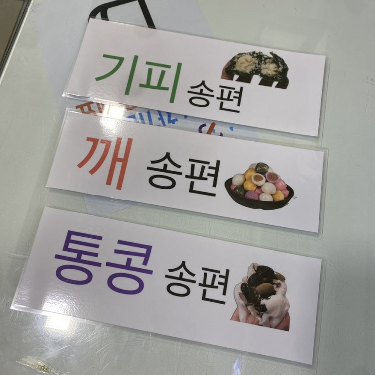 떡집딸내미 이미지
