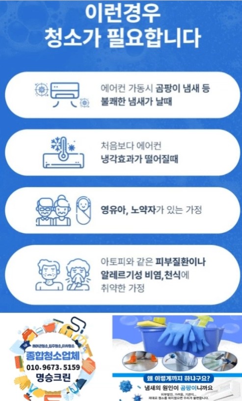 명승에어컨 이미지