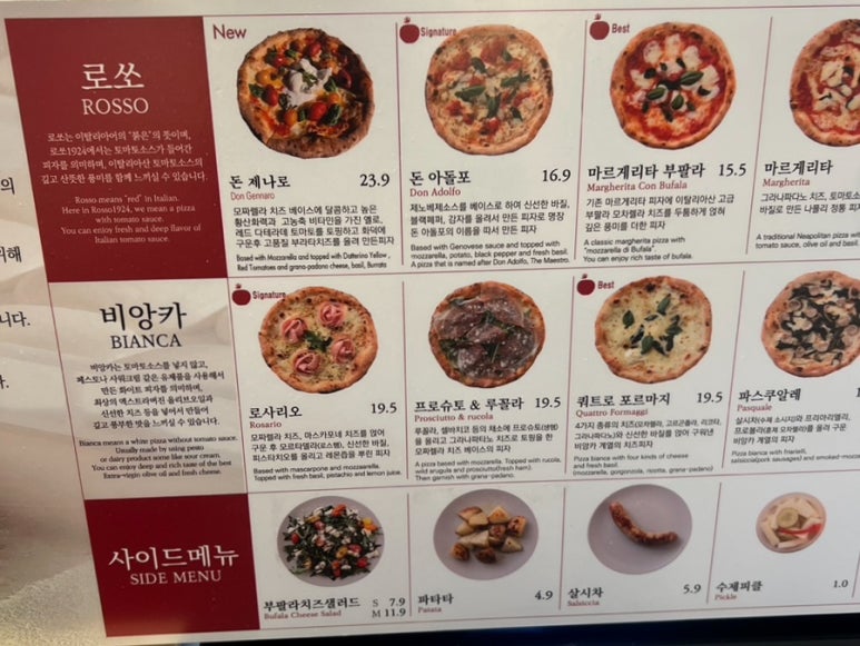 아폴로피자 이미지