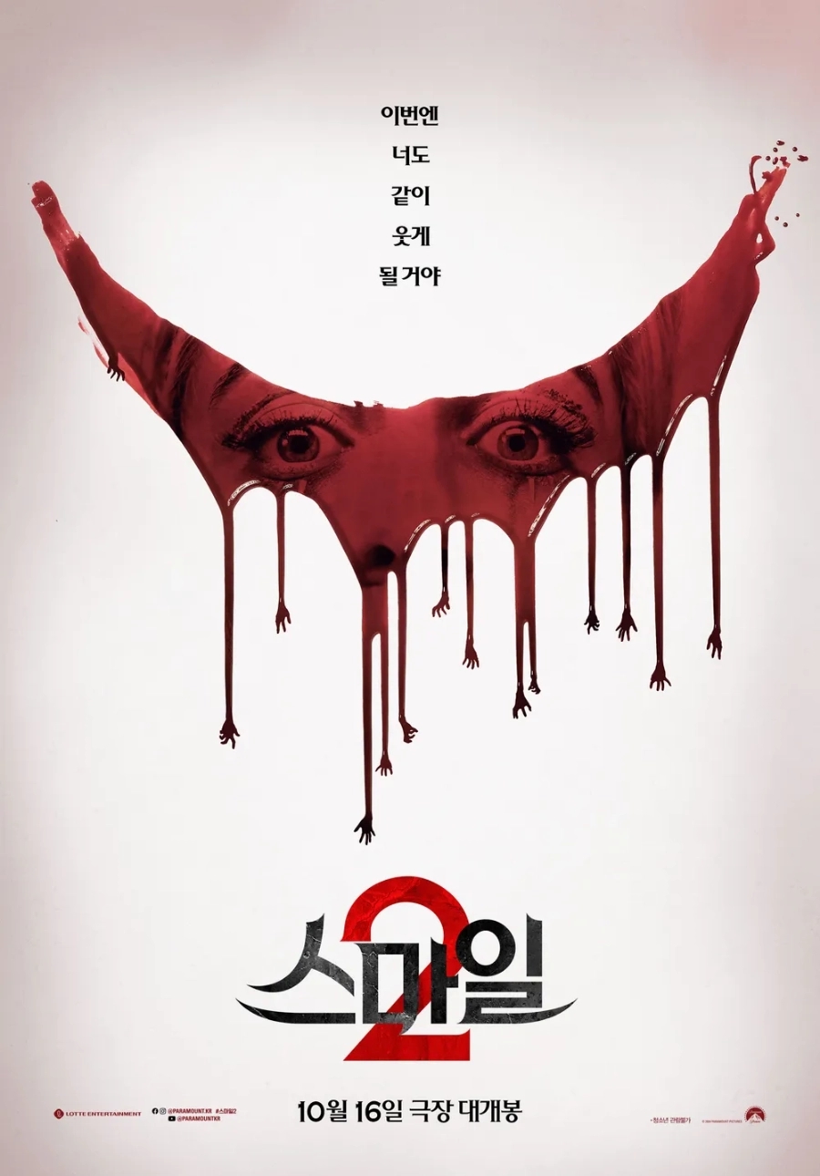 (주)스마일투어 이미지