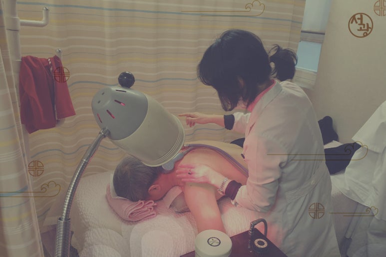 서광한의원 이미지