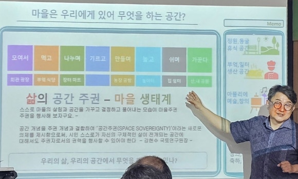 세움기술연구소 이미지
