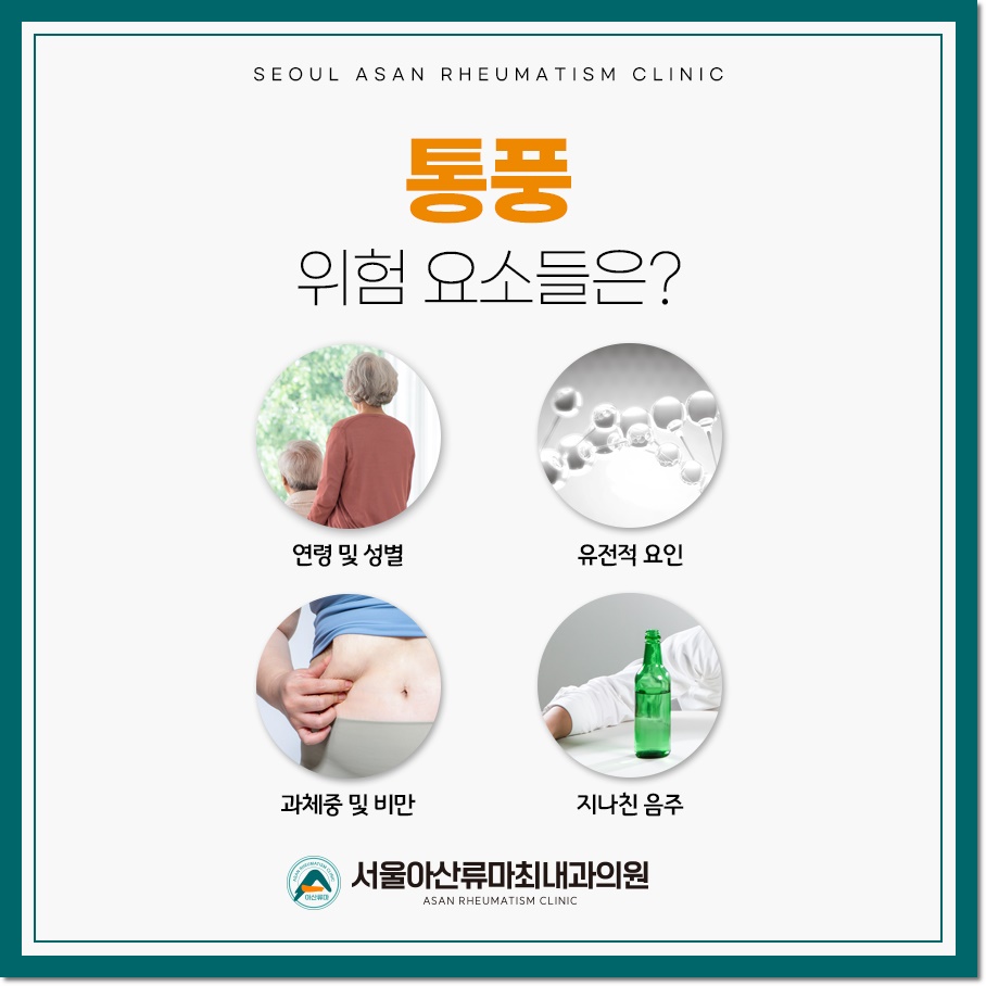 부천바른내과 이미지
