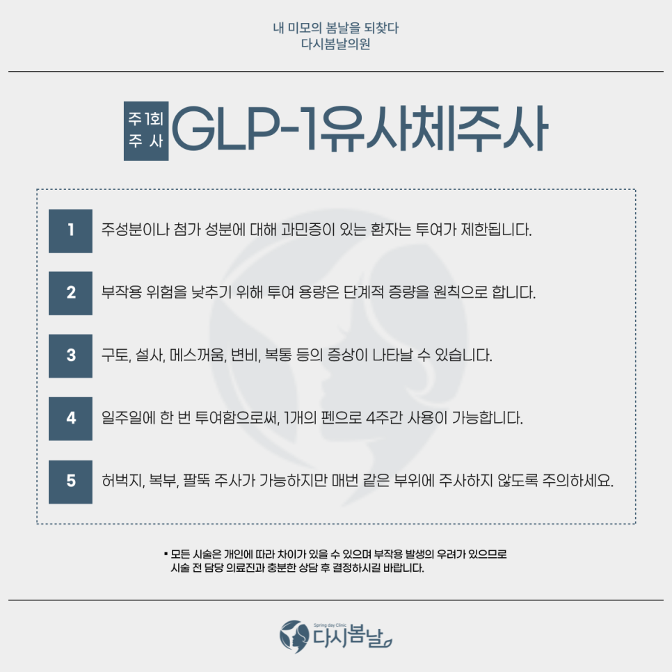 (주)경미양과 이미지