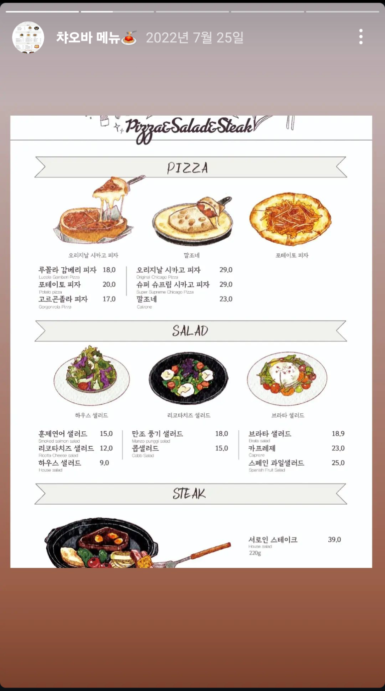 챠오바라이트 이미지