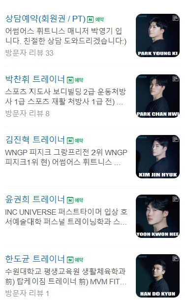 어썸프레시 이미지