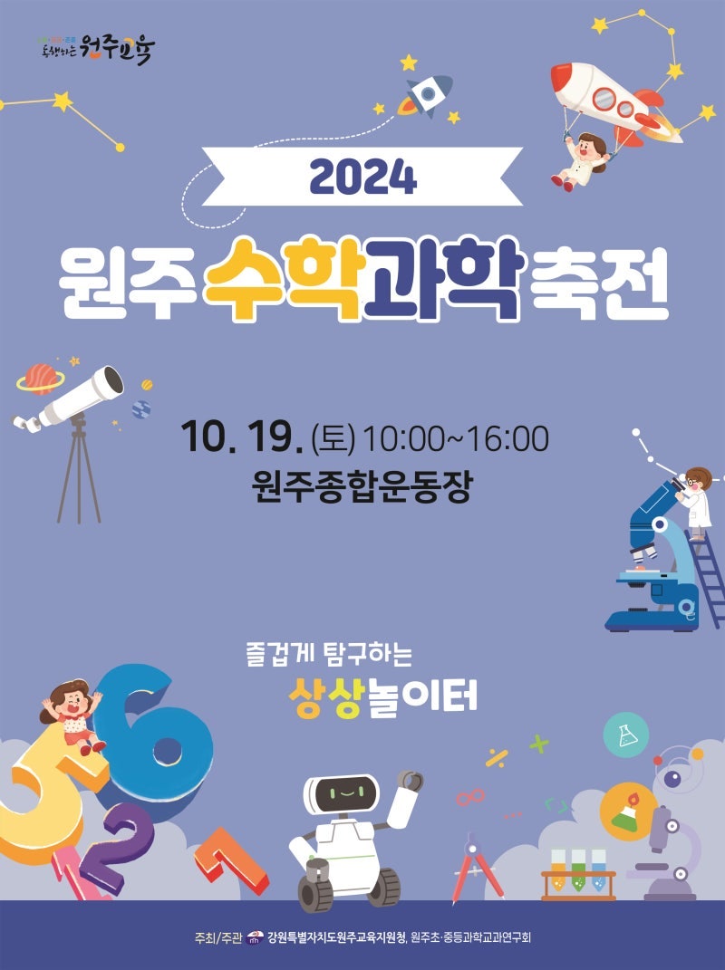 원주축산업협동조합 이미지