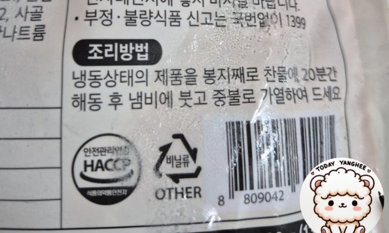 쿡앤라이프 이미지
