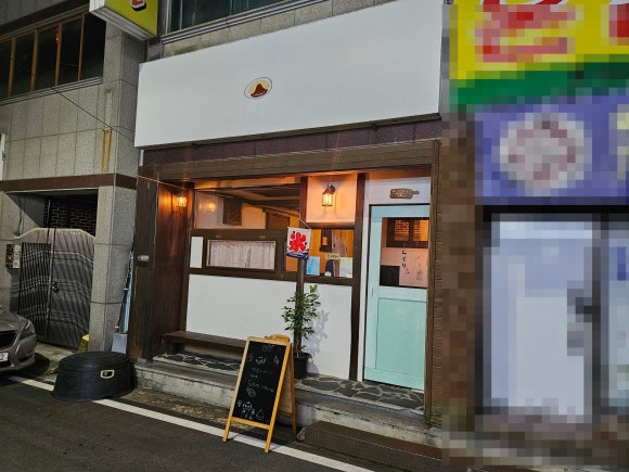킷사동구리 이미지