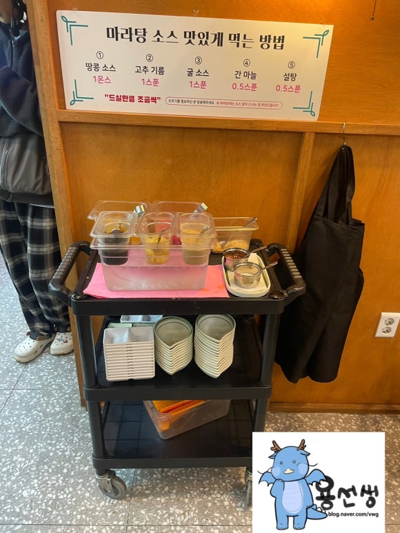 마라홀릭 반포점 사진 8
