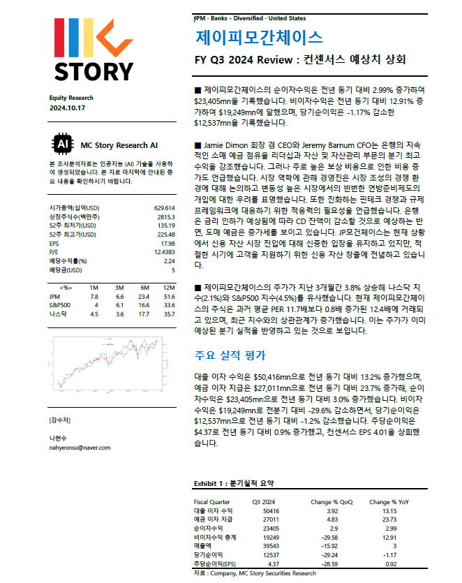제이피모바일 이미지