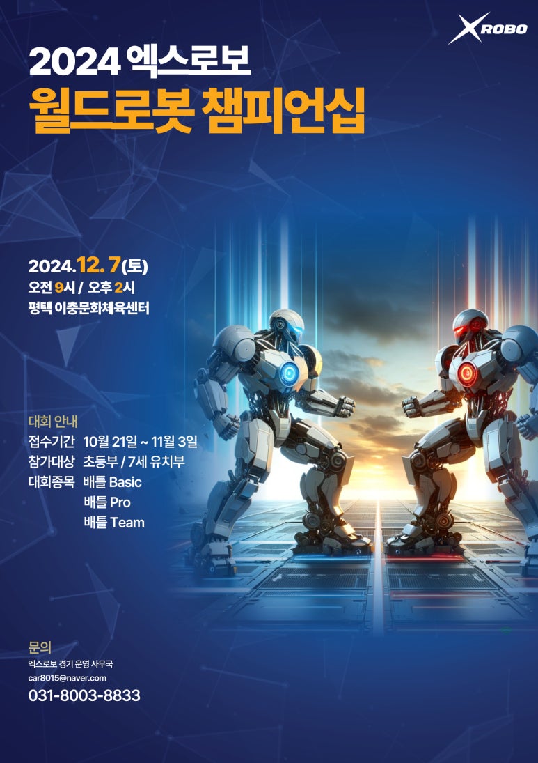 컨트롤엑스 이미지