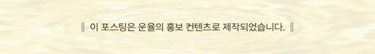 운성법률사무소 이미지
