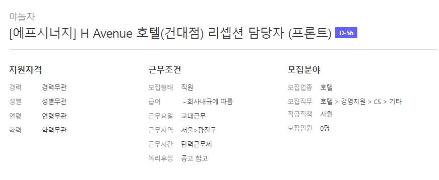 에프시너지 이미지