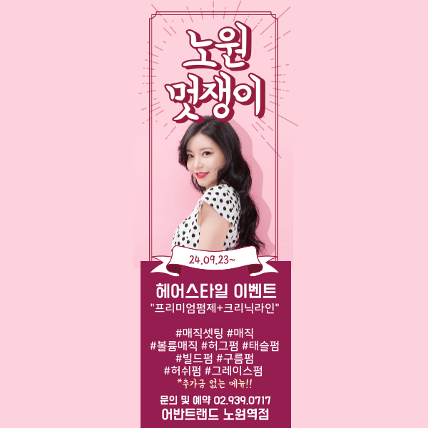 미용실by자영 이미지
