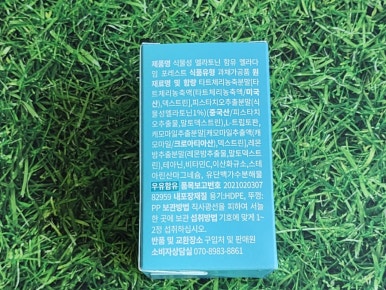 주식회사 자연채움 이미지