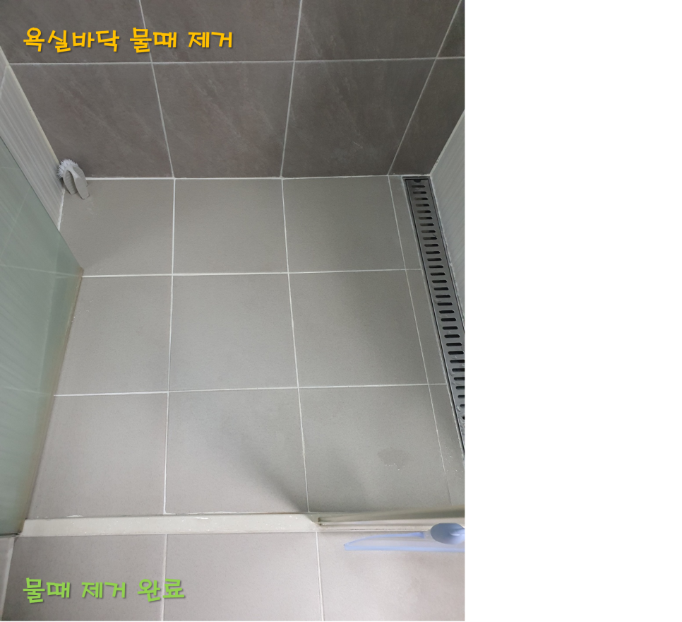 두심홈수리 이미지