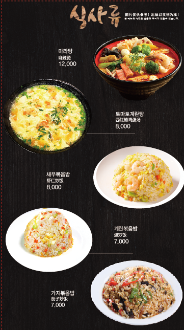 한양양꼬치 이미지