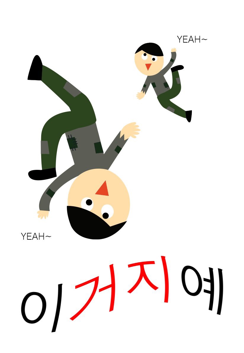 도톨나라 이미지