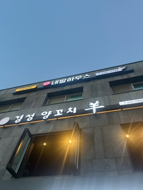 경성여행사 이미지